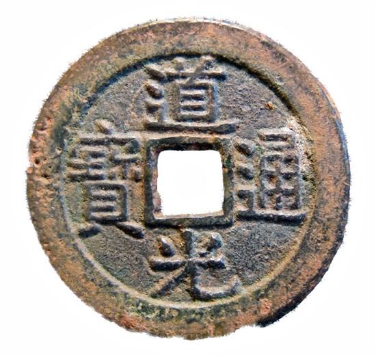 Chinese Coin